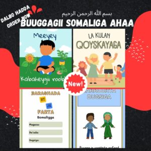 Four Somali children books included in the SomIslamic package