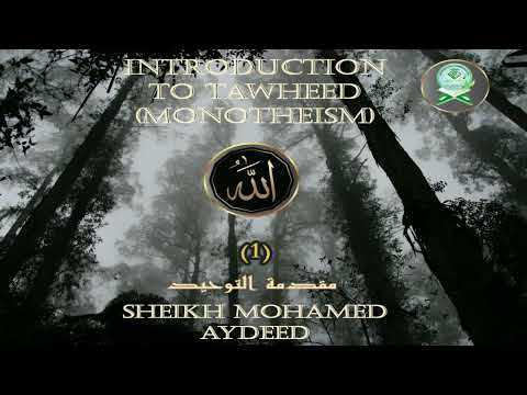 Introduction to Tawheed | Youth Division