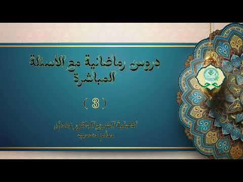 Muxaadaro Ramadaan Sh.Uthman 2024 | 1445 H