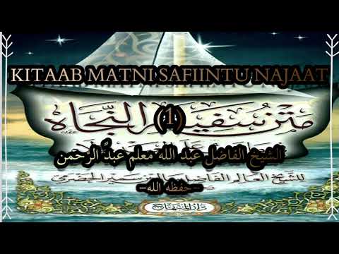 Kutb Fiqi As-Shaaficiyah Sharax Kitaab Safiintul Najat