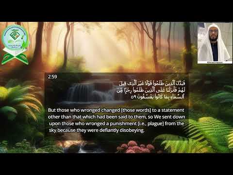 Quran