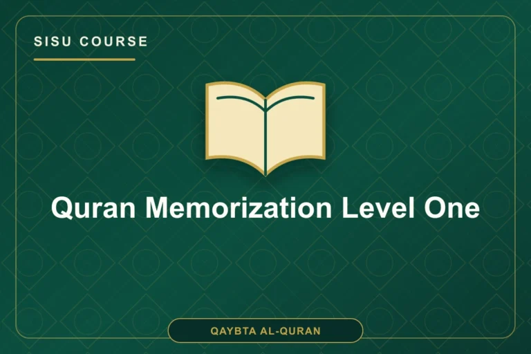 Quran Memorization Level One course thumbnail